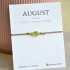 Birthstone bracelet August