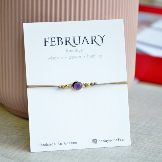 Birthstone bracelet February